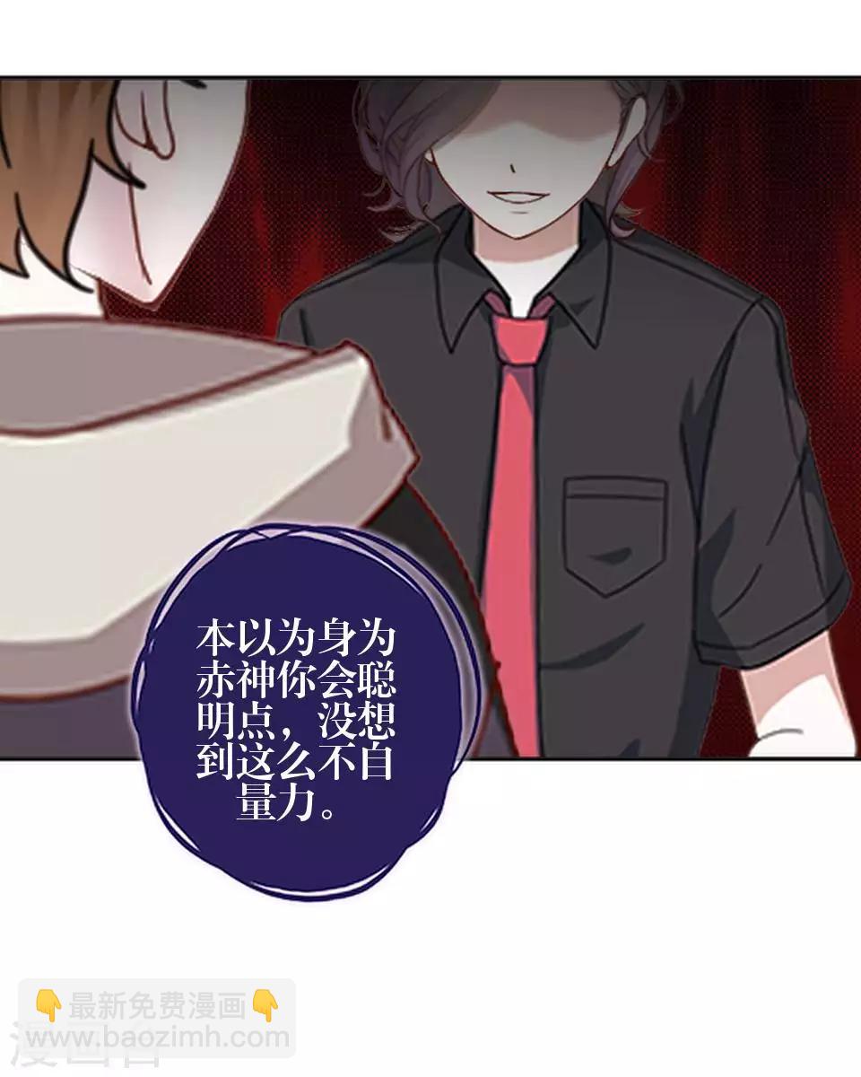 第81话 不自量力39