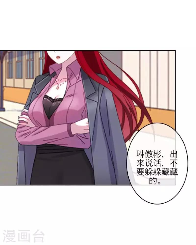 第89话 有缘无份11