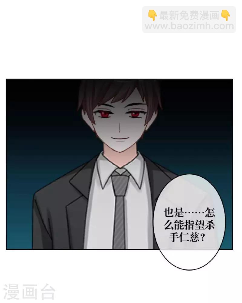 第89话 有缘无份13