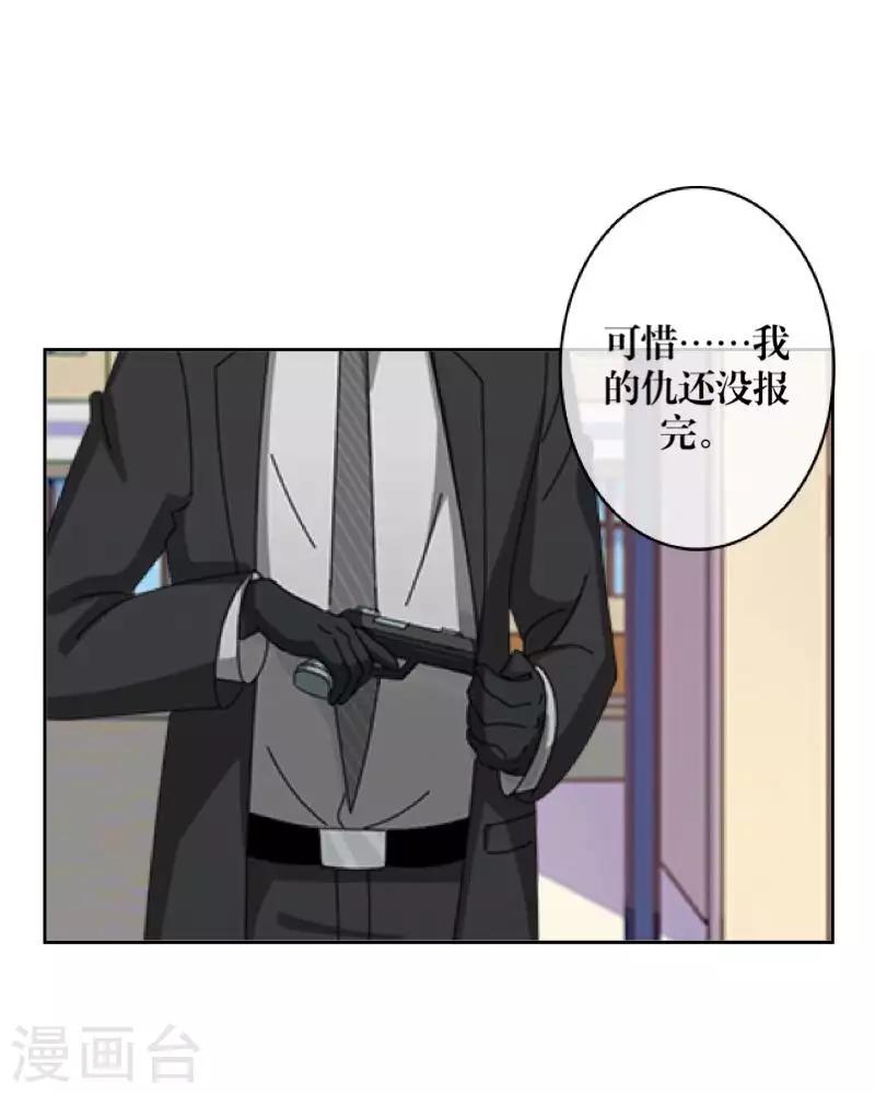 第89话 有缘无份17