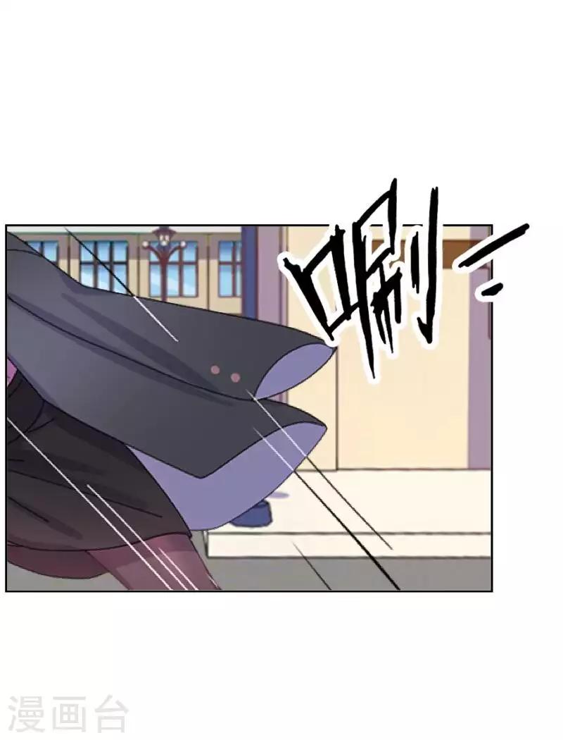 第89话 有缘无份21