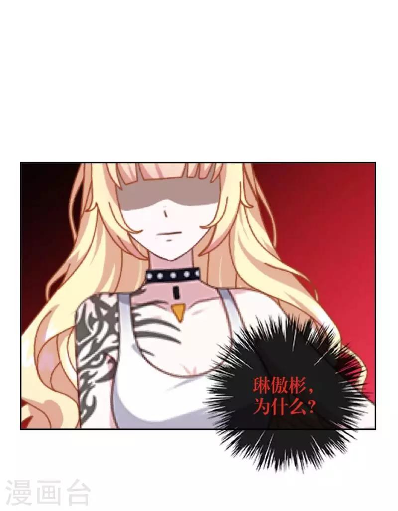 第89话 有缘无份24