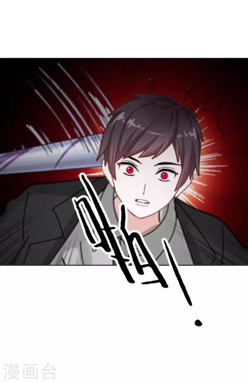 第89话 有缘无份27