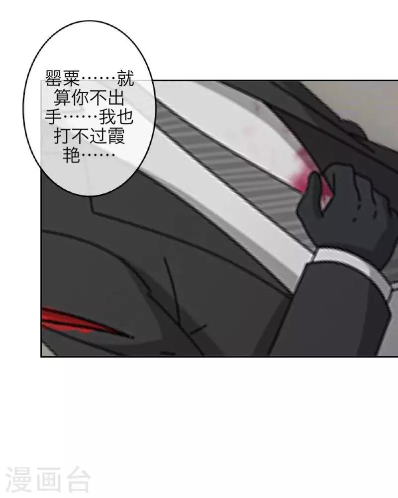 第89话 有缘无份29