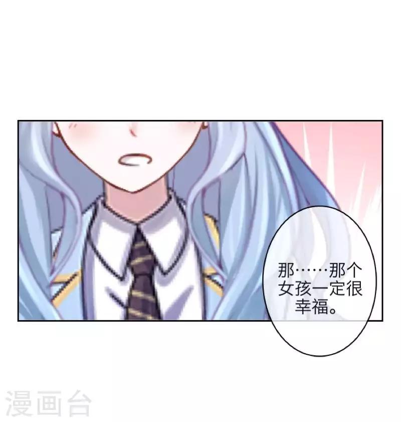 第89话 有缘无份3