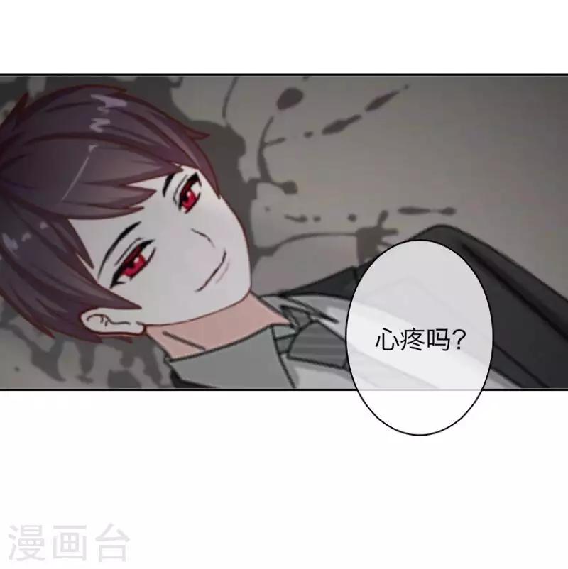 第89话 有缘无份30