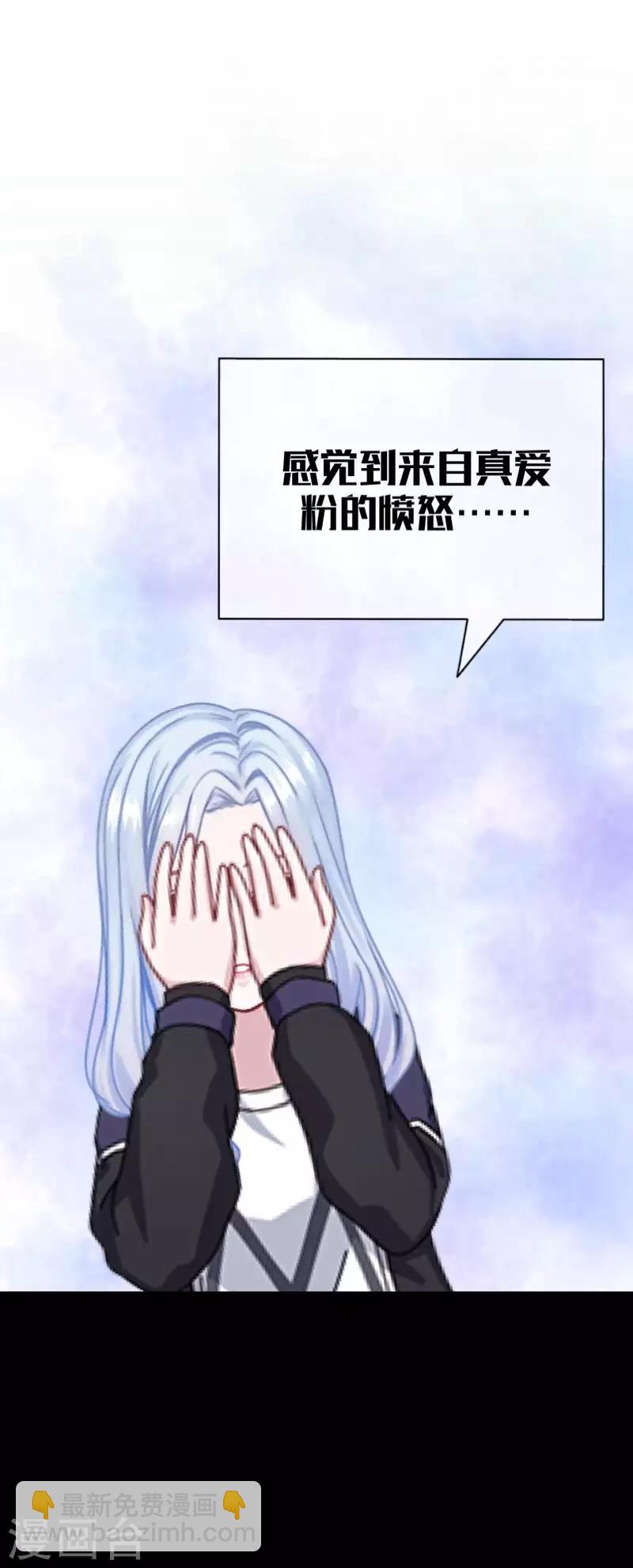 第89话 有缘无份32