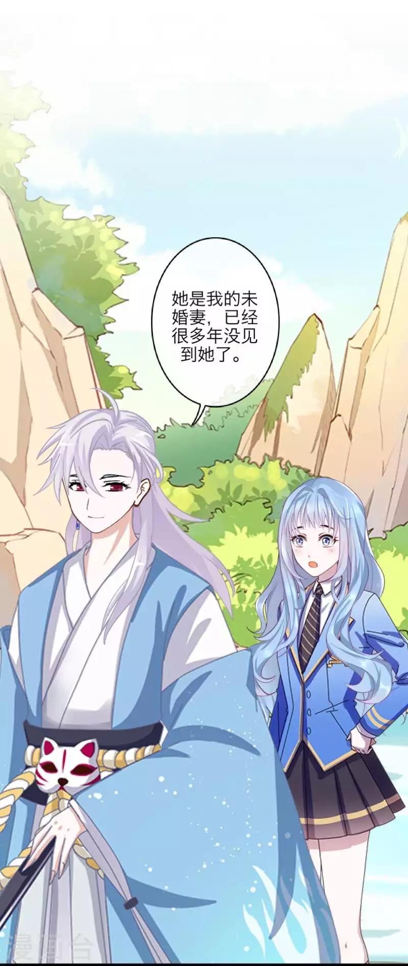 第89话 有缘无份4