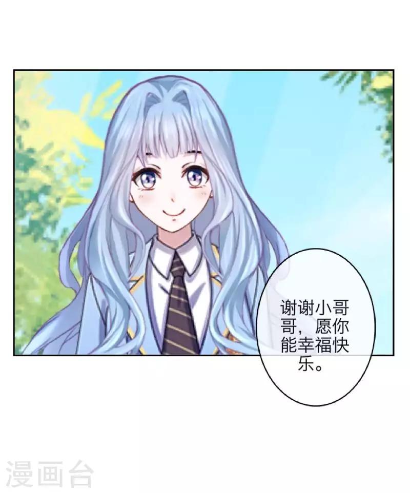第89话 有缘无份8