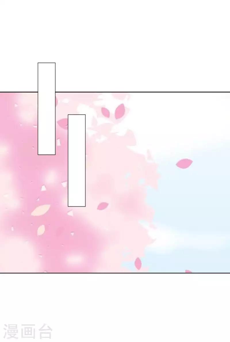 第91话 幸福1