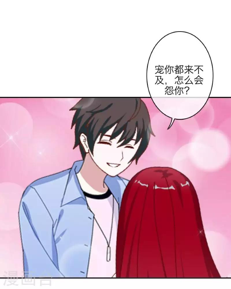第91话 幸福10