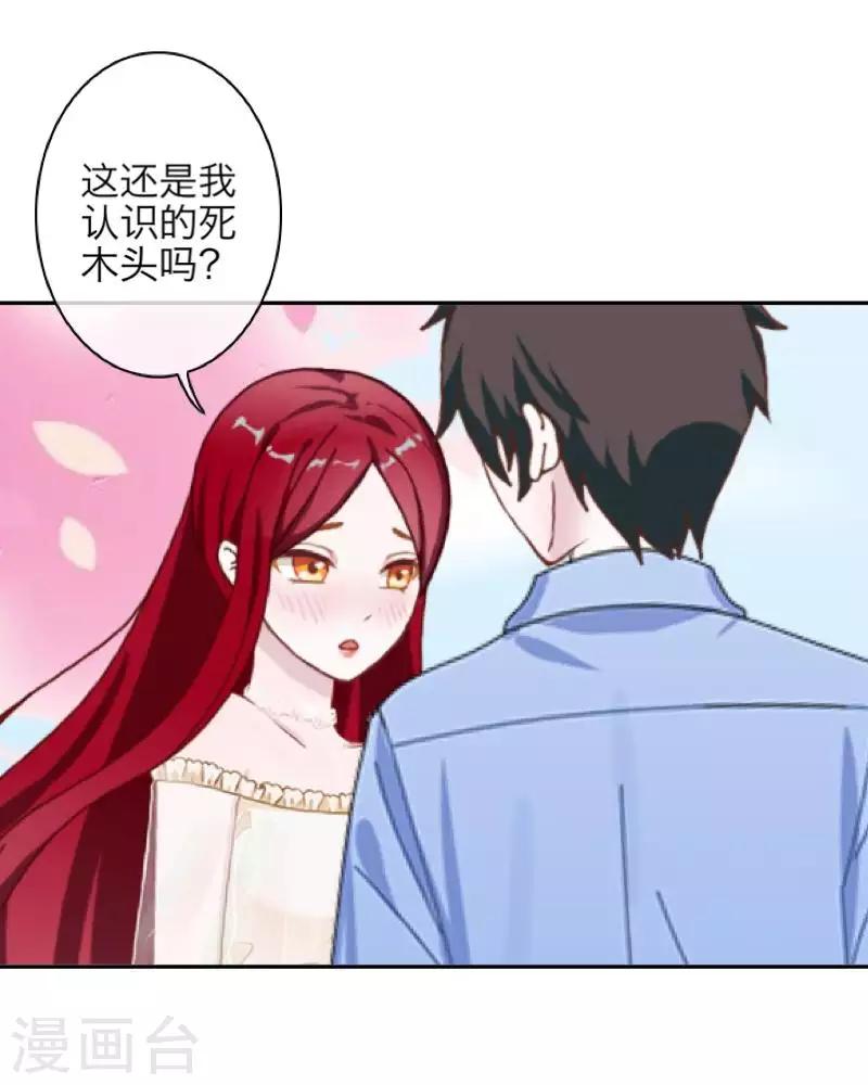 第91话 幸福12