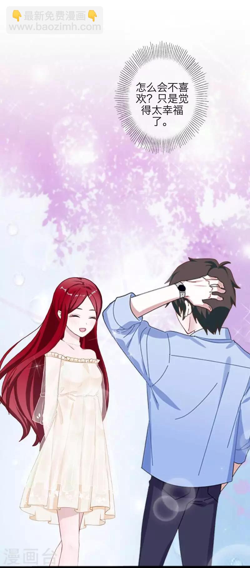 第91话 幸福14