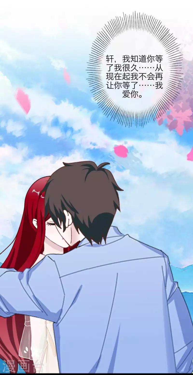 第91话 幸福18