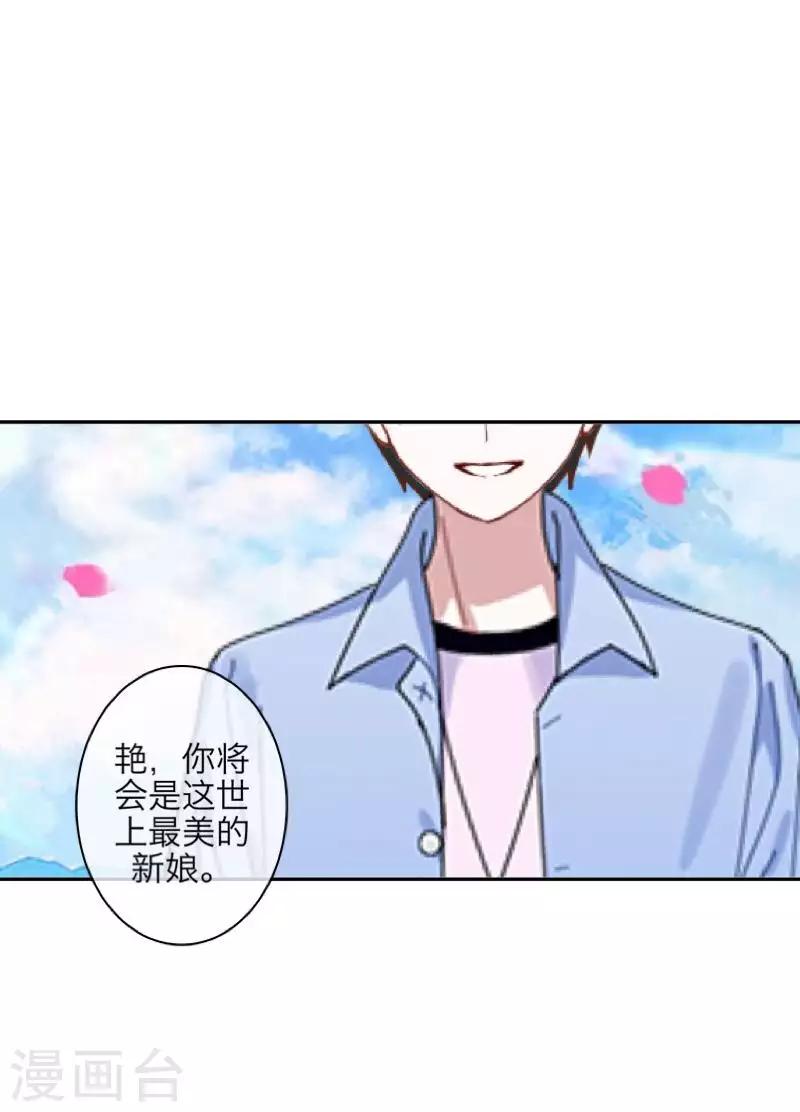 第91话 幸福19