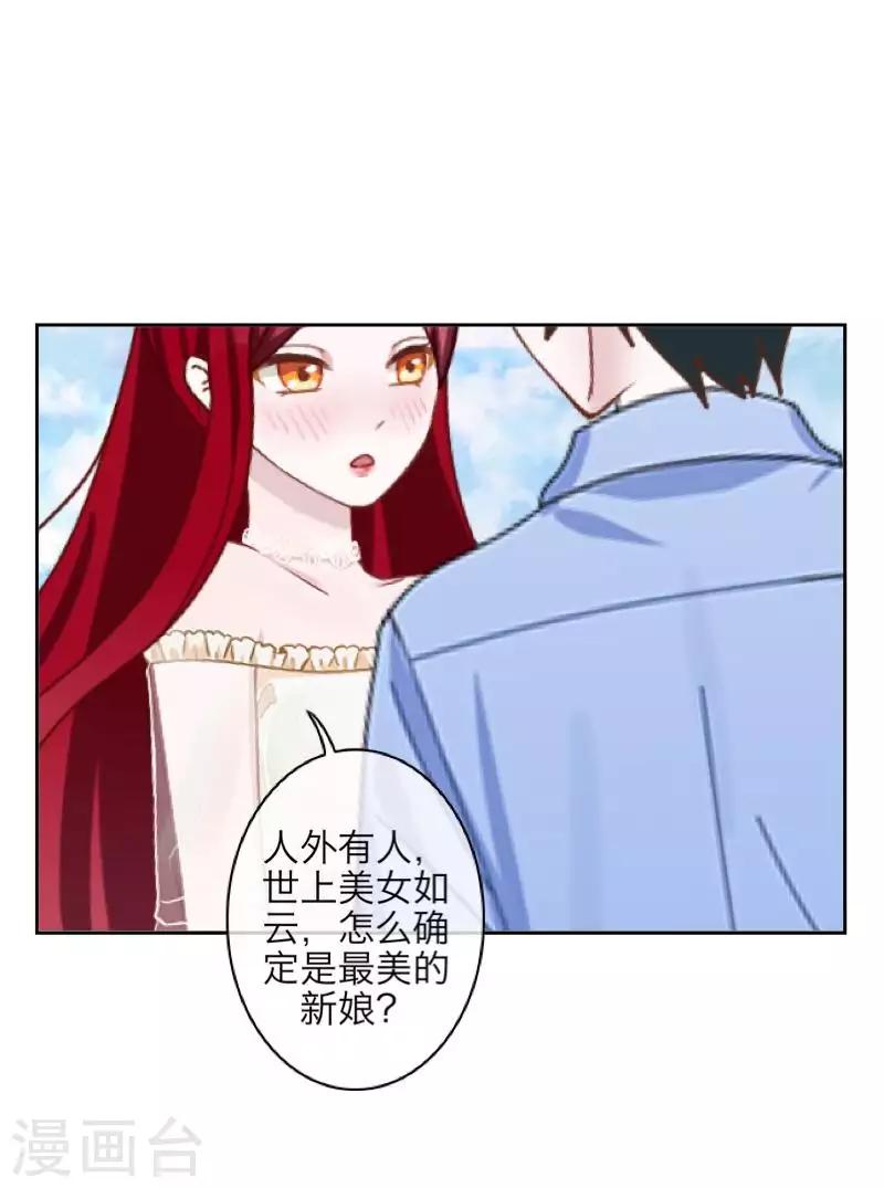 第91话 幸福20