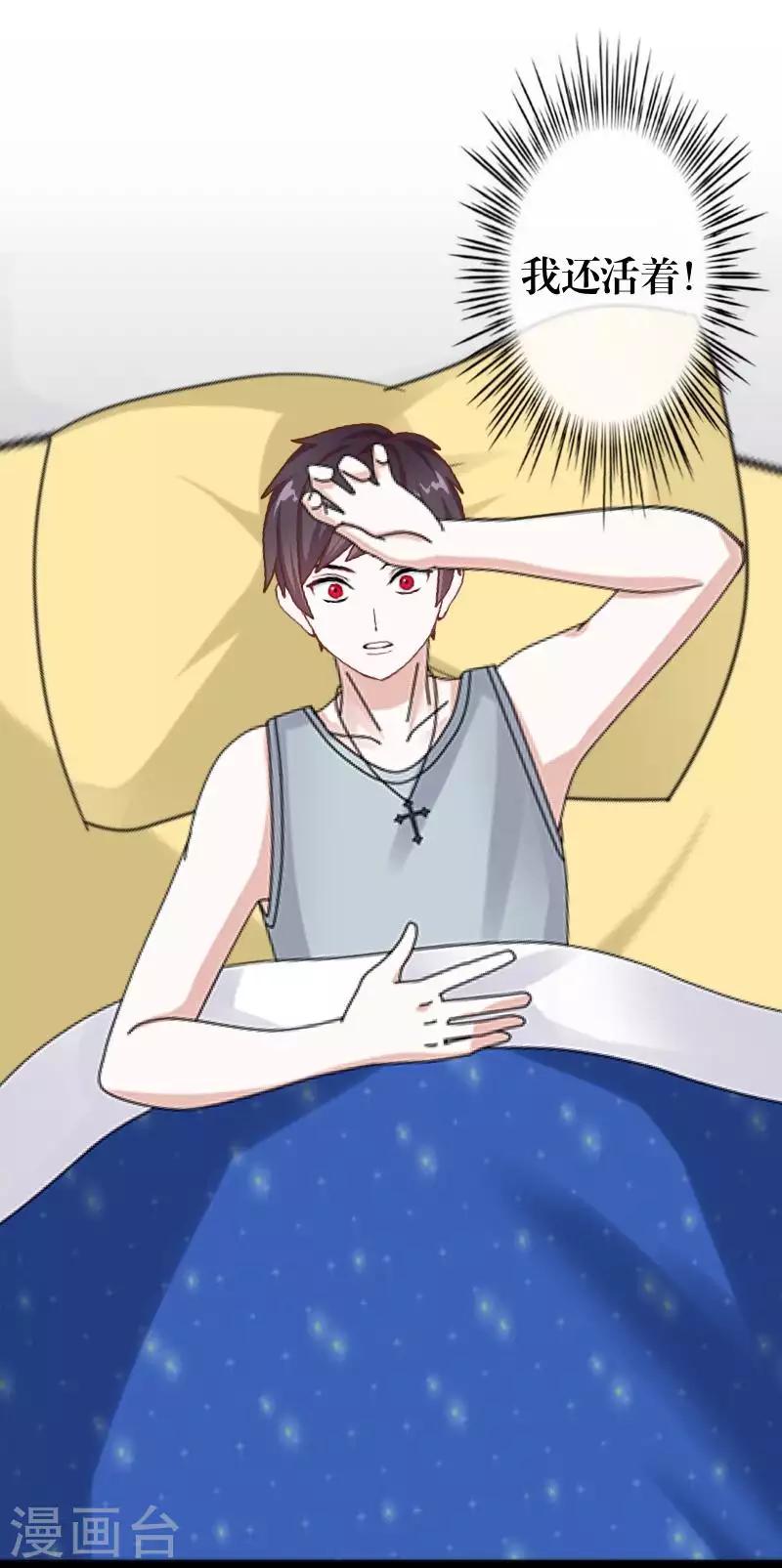 第91话 幸福28