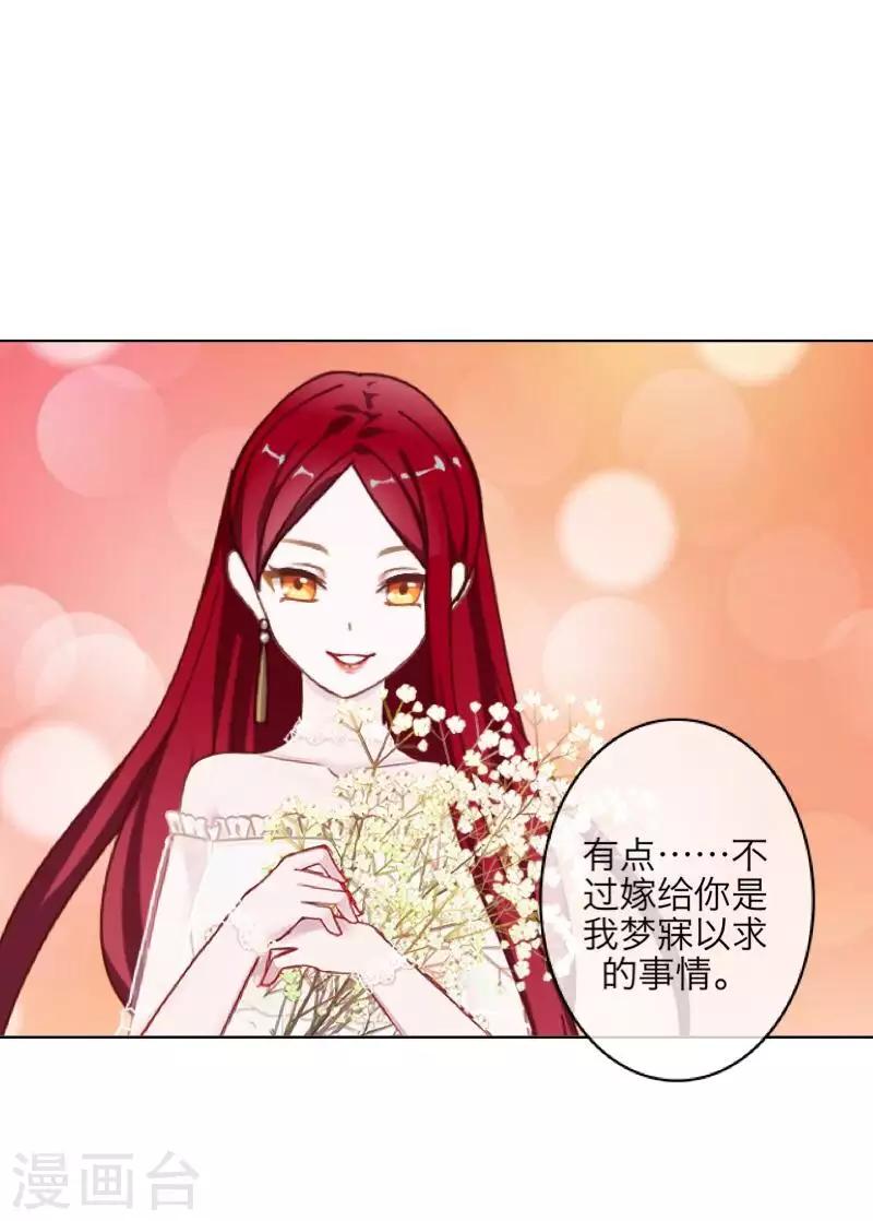第91话 幸福3