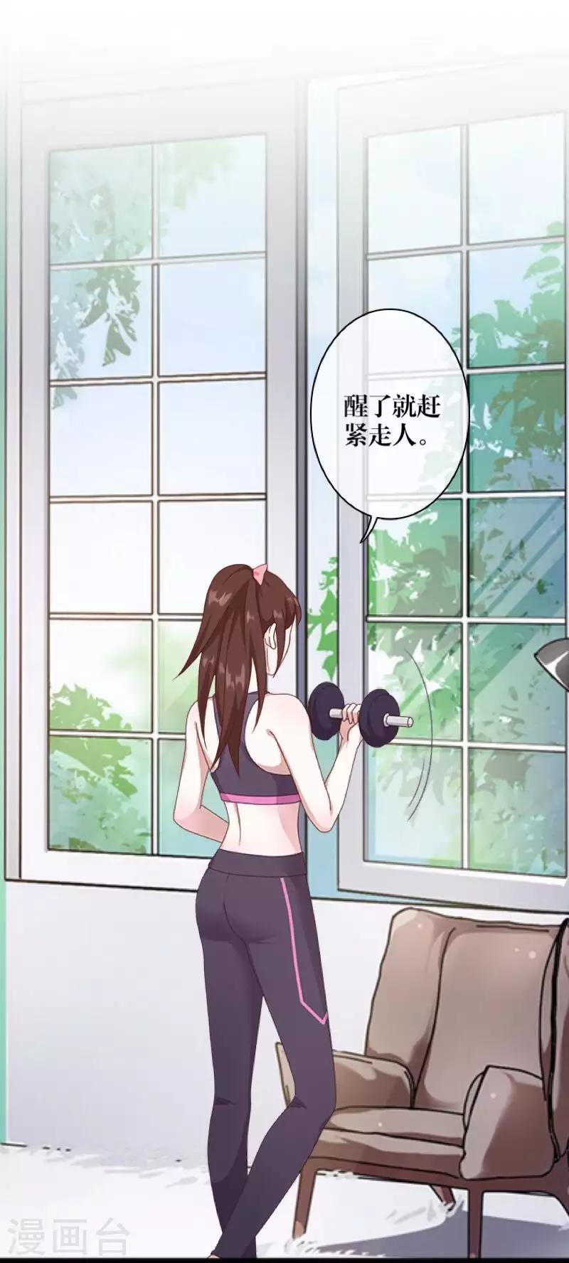 第91话 幸福31