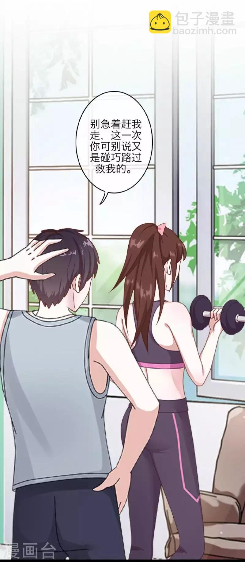 第91话 幸福33