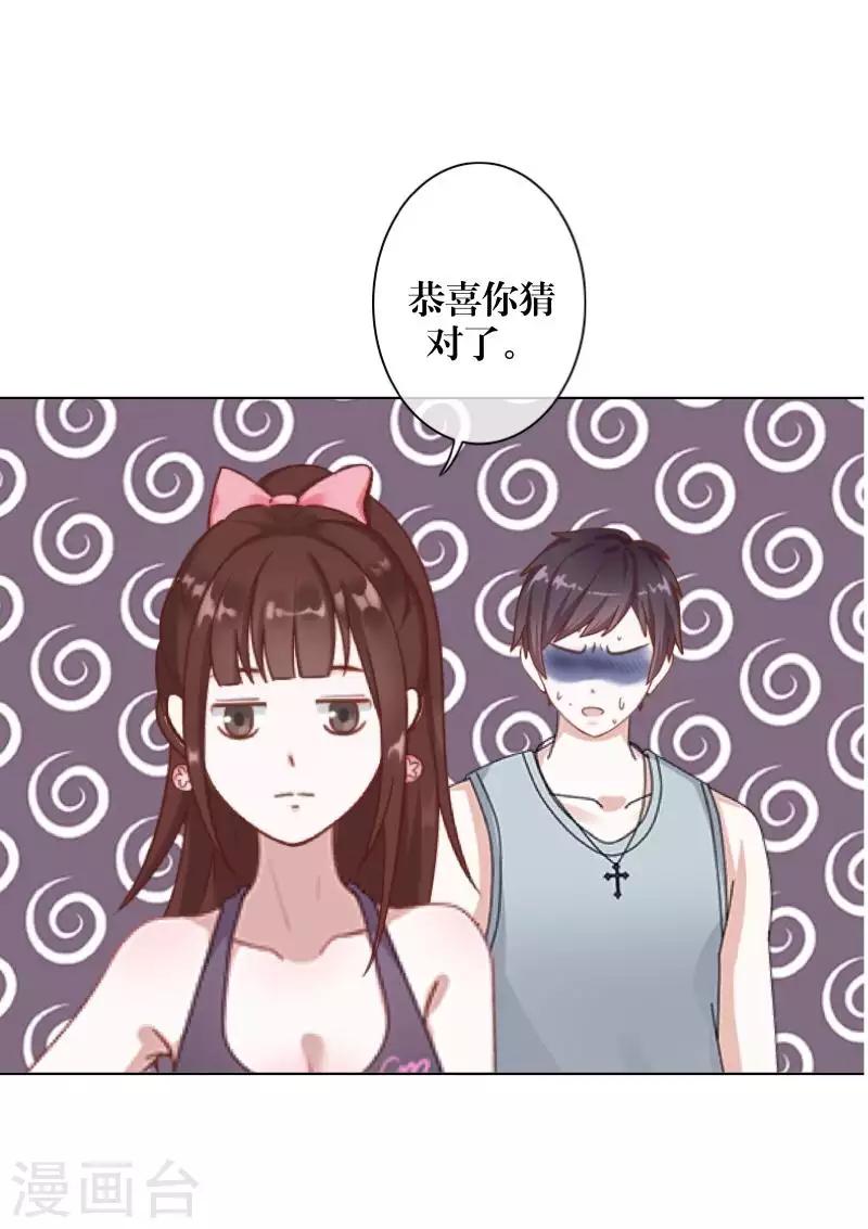 第91话 幸福34
