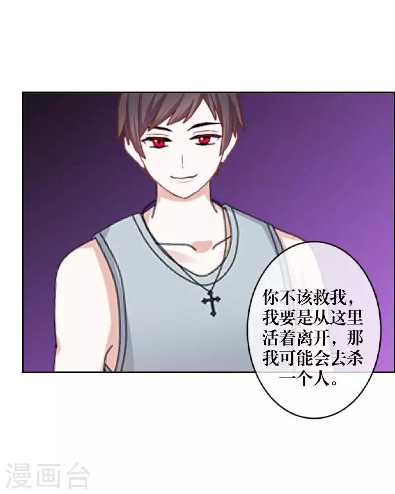 第91话 幸福36