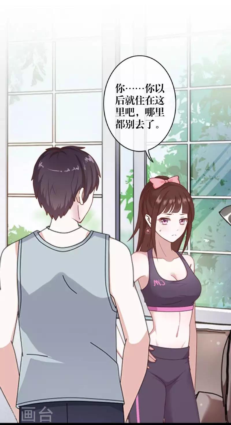 第91话 幸福39
