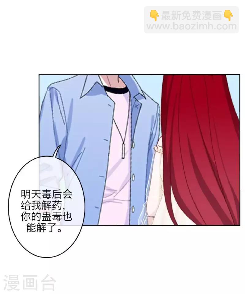 第91话 幸福4
