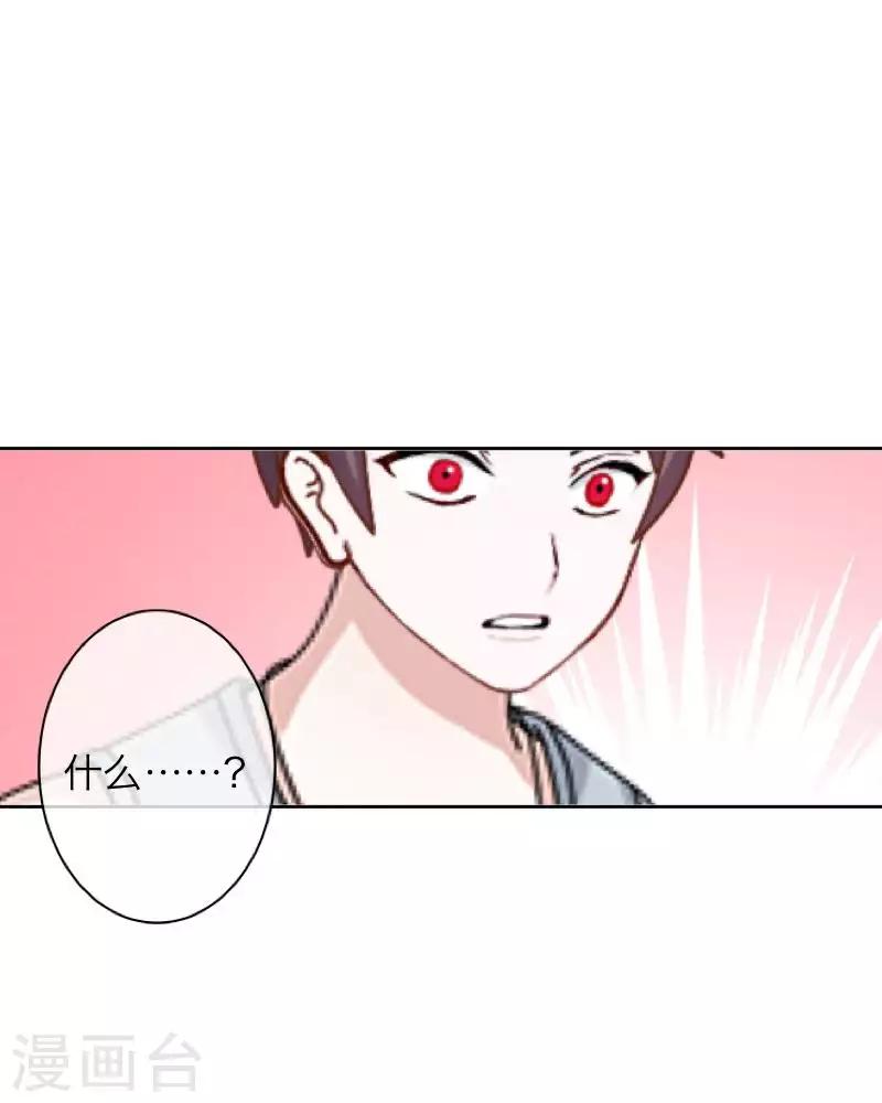 第91话 幸福40