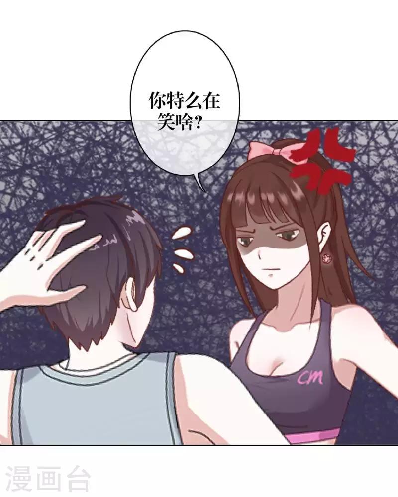 第91话 幸福43
