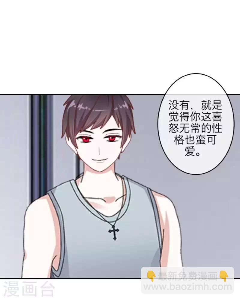 第91话 幸福44