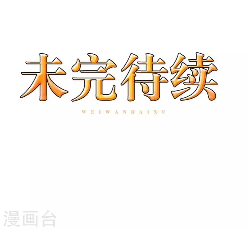 第91话 幸福46