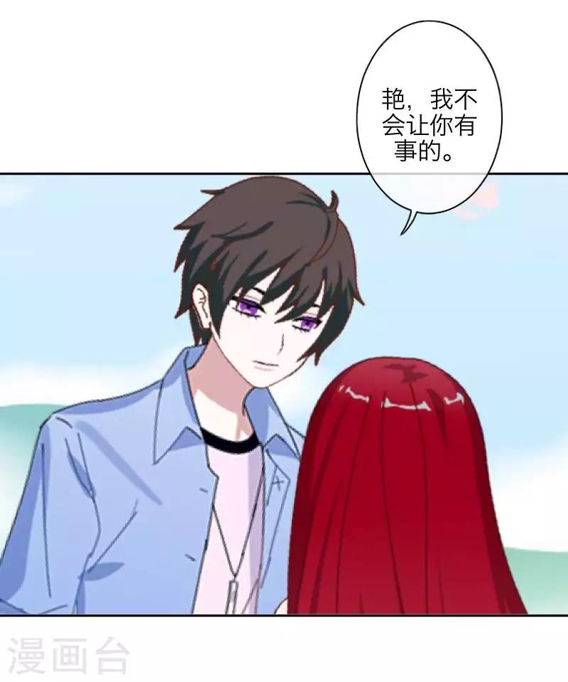 第91话 幸福5