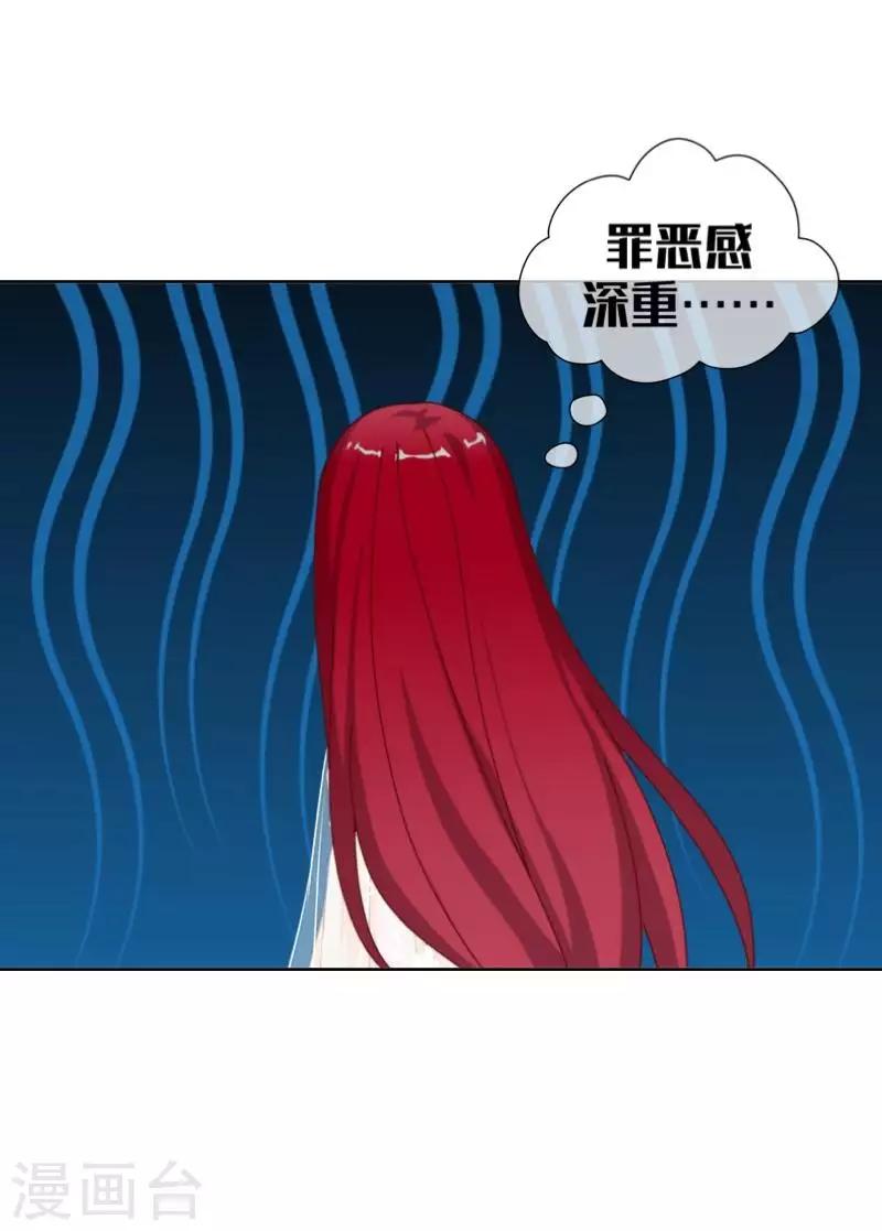 第91话 幸福7