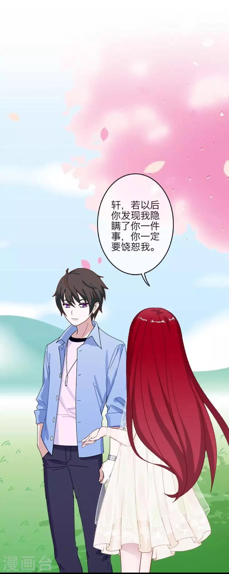 第91话 幸福8