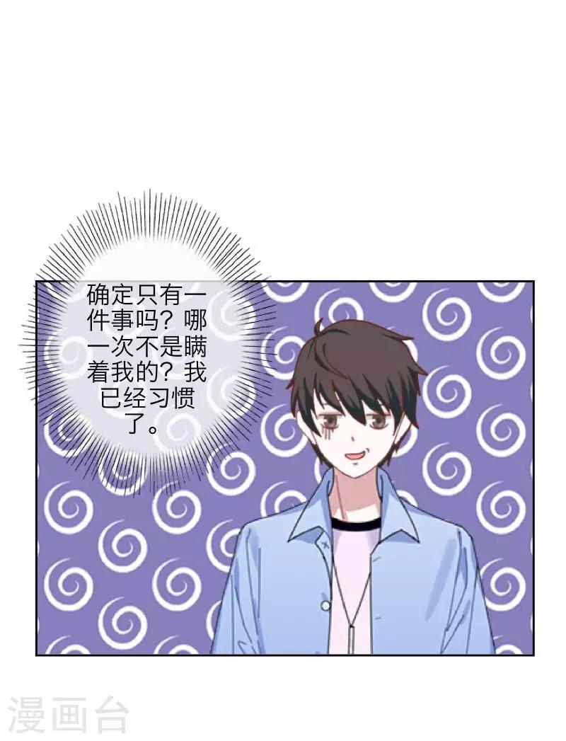 第91话 幸福9