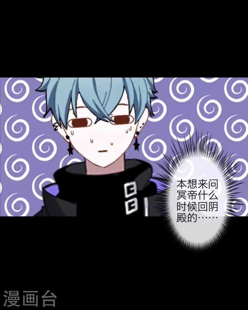 第97话 分手13