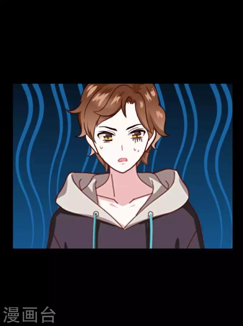 第97话 分手19