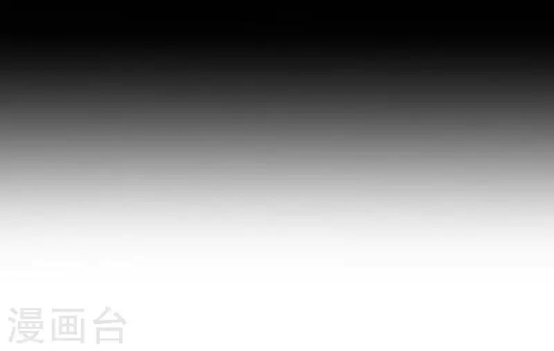 第97话 分手23