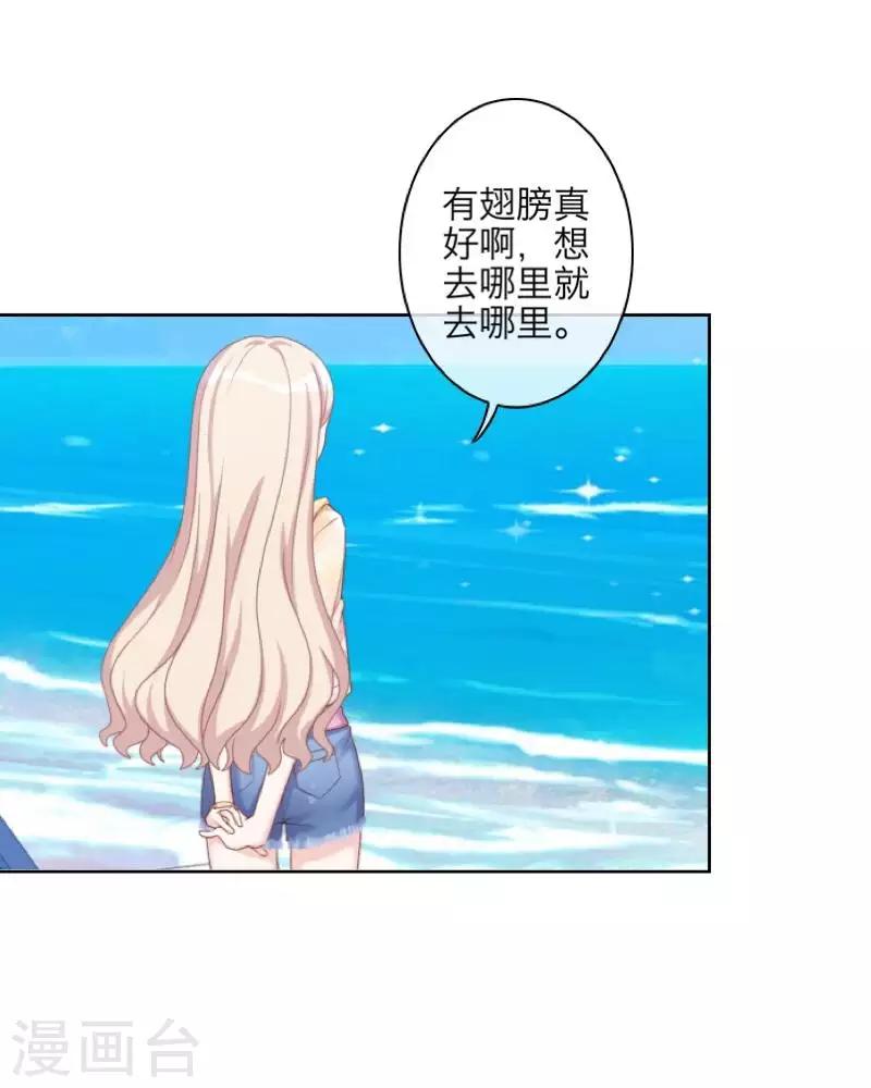 第97话 分手25