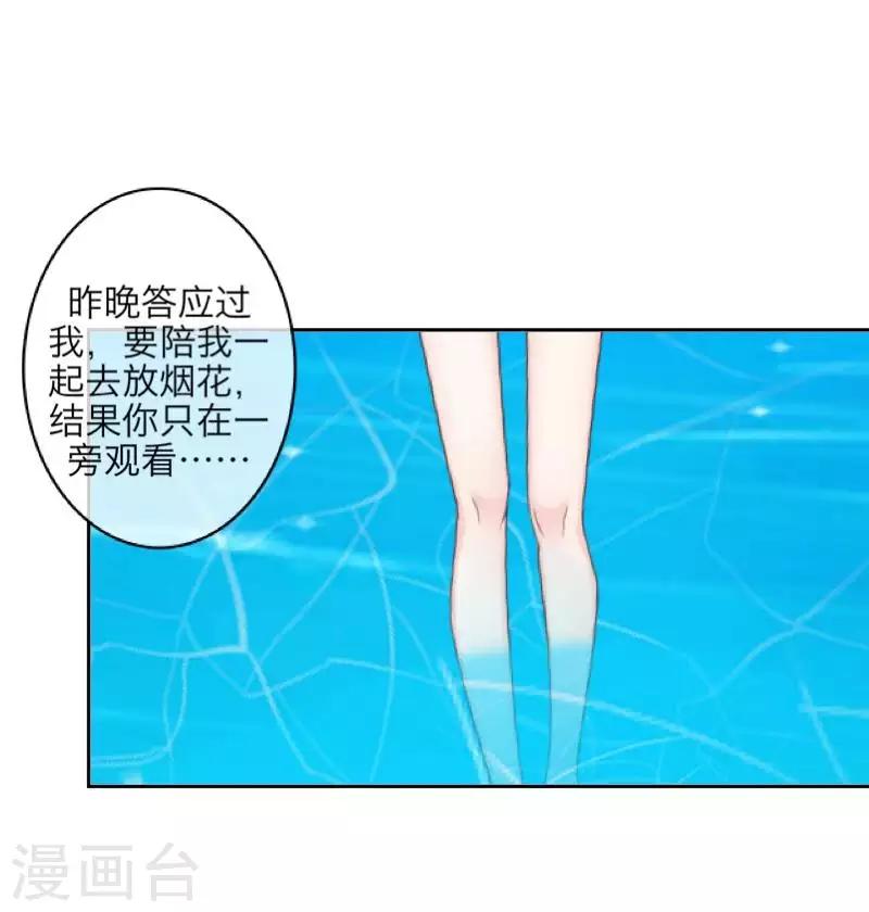 第97话 分手30