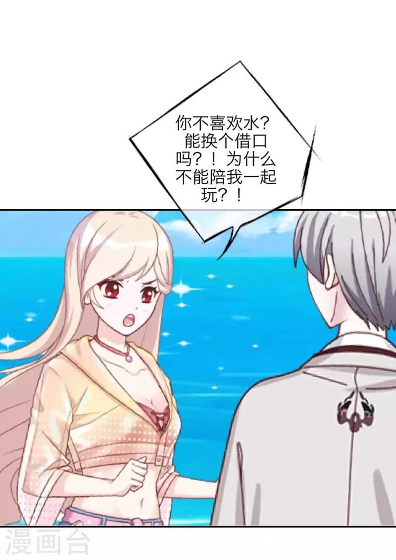 第97话 分手33
