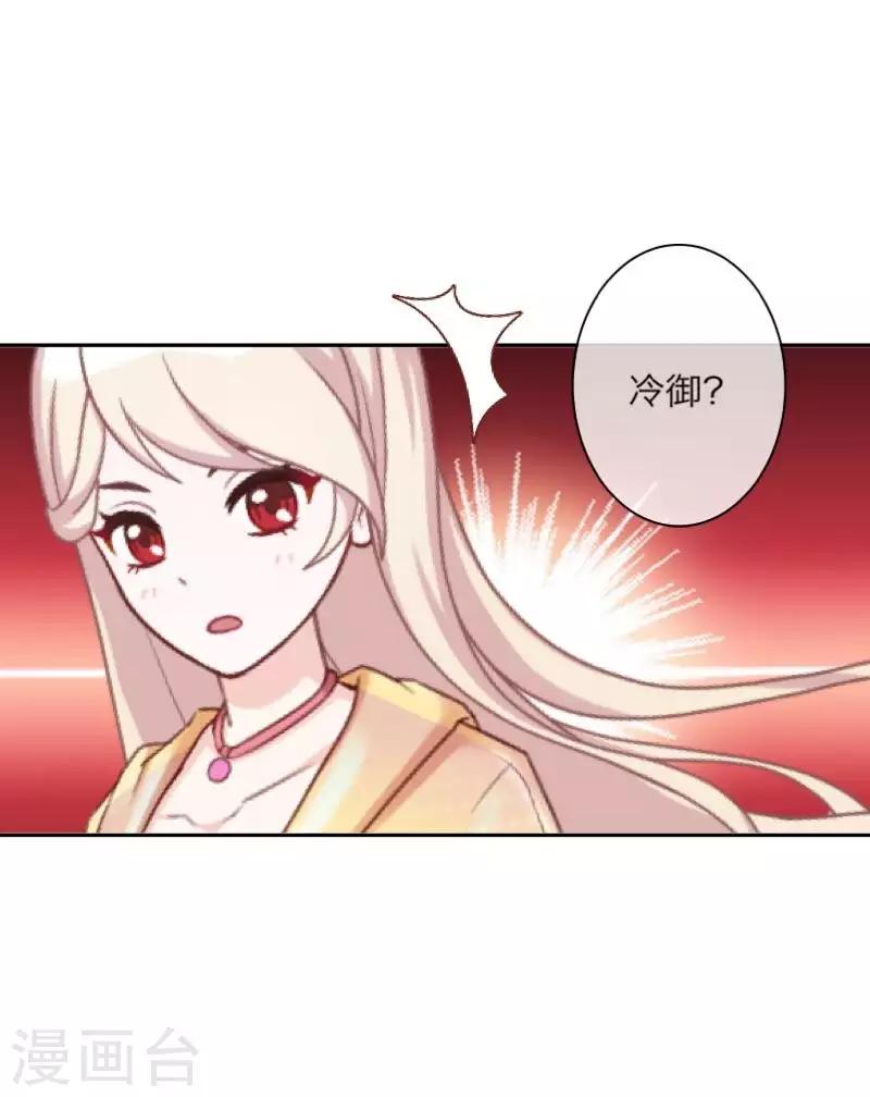 第97话 分手42