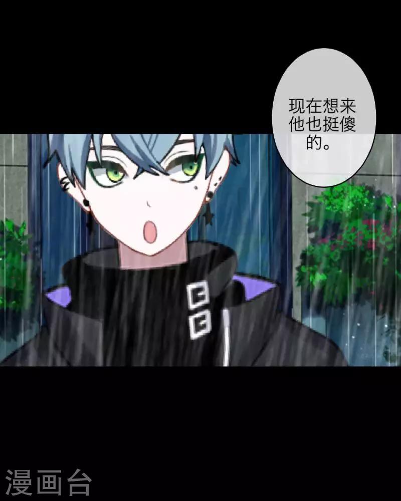 第97话 分手8