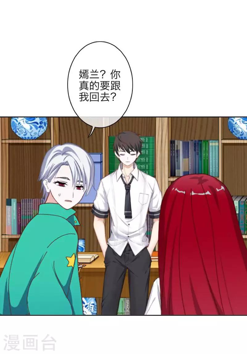 第99话 回帝国12
