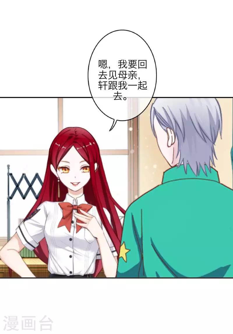第99话 回帝国13
