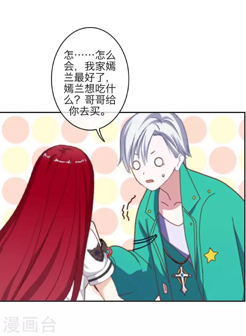 第99话 回帝国16
