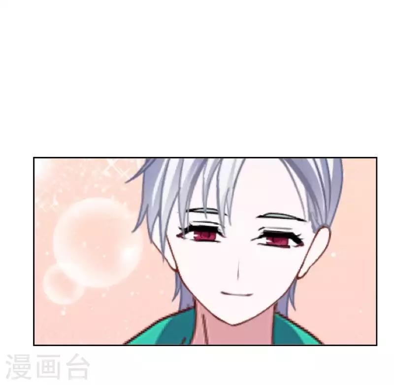 第99话 回帝国18