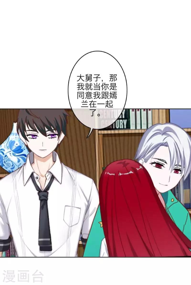 第99话 回帝国21