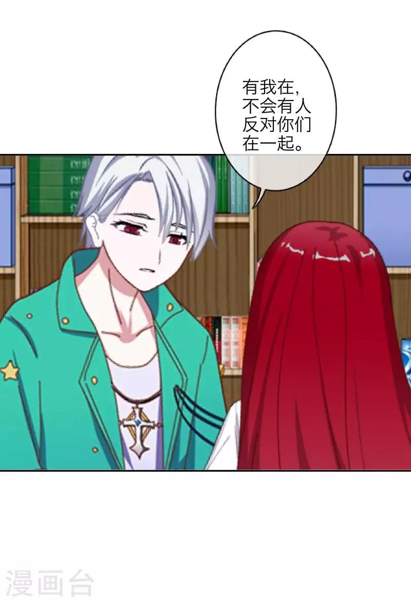 第99话 回帝国22